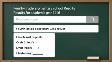 رابط مباشر.. نتائج الصف الرابع الابتدائي برقم الهوية عبر منصة نور التعليمية